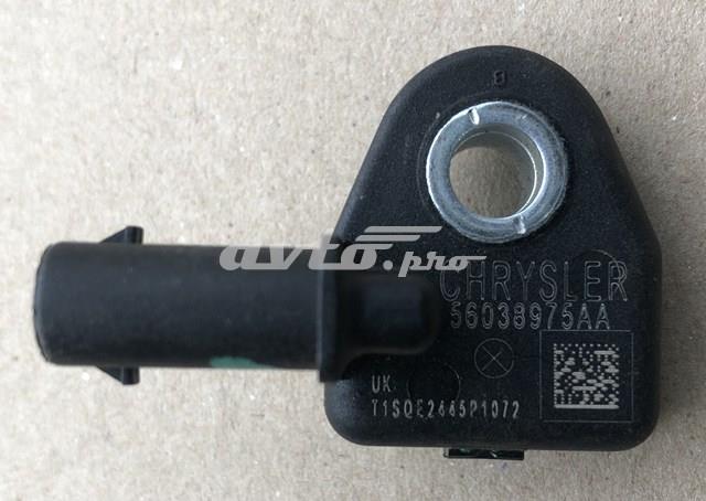 Датчик AIRBAG передній 56038975AA CHRYSLER