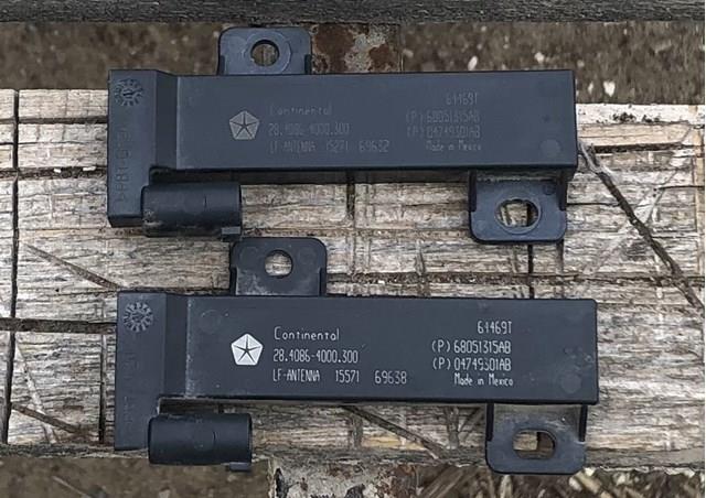 Антена замку двері 68051315AB CHRYSLER