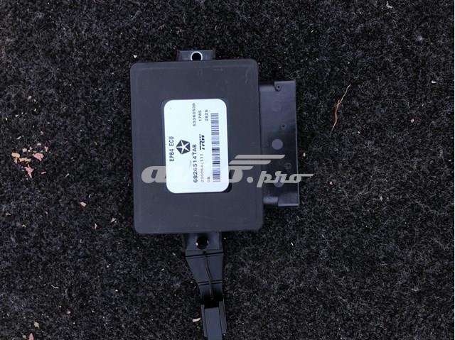 Блок стоянкового гальма 68265141AB CHRYSLER