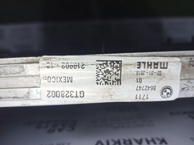 Радіатор охолодження, додатковий 17118642747 BMW