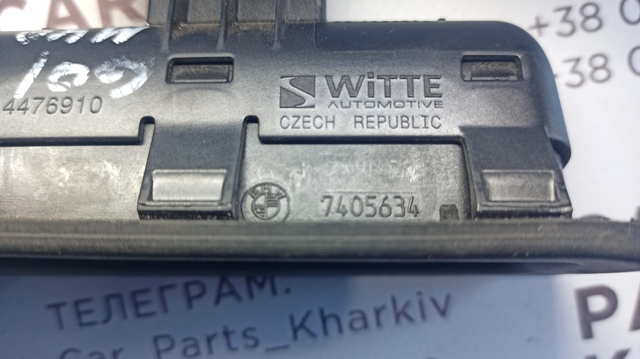 Ручка багажника 51247405634 BMW