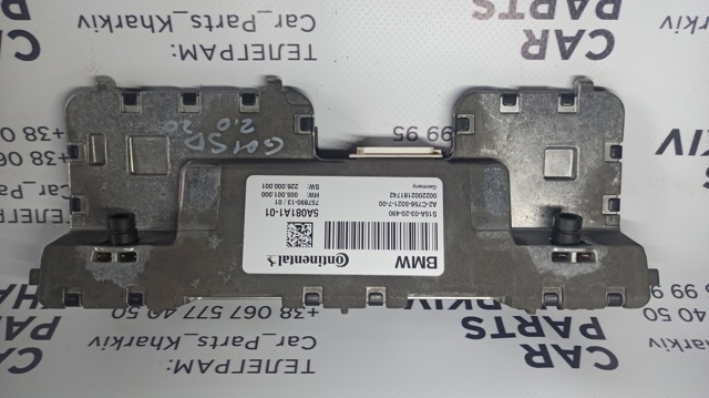 Камера заднього виду 66515A081A1 BMW