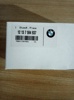 Котушка 12137550012 BMW