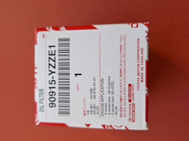 Кросс-номер ...0915yzze1, наложка