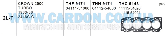 Комплект прокладок полный (04111-54060) toyota 2l-the crown 2,4td - гарантия при установке на нашей сто THF9171
