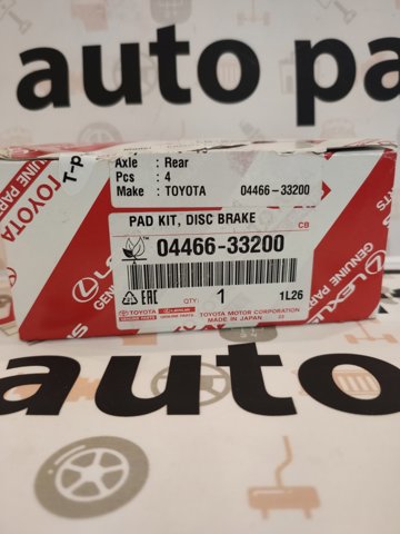 Колодки гальмівні задні, дискові 0446633200 TOYOTA