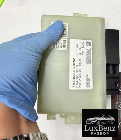 Блок управління AD BLUE A0009004613 MERCEDES