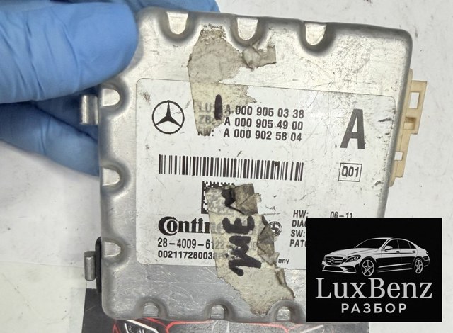 Модуль керування камерою A0009050338 MERCEDES