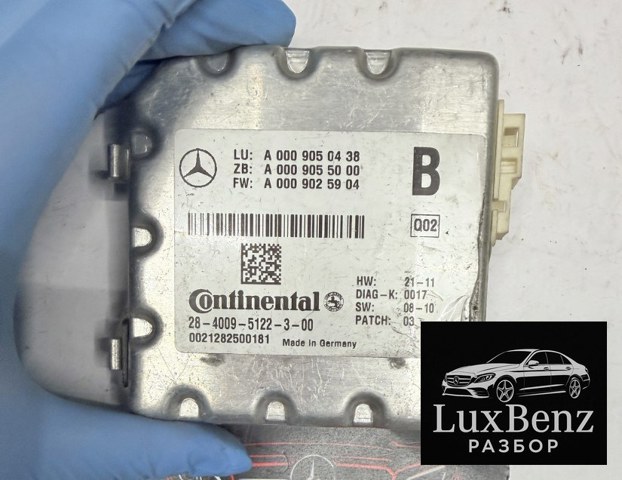 Блок управління камерою A0009050438 MERCEDES