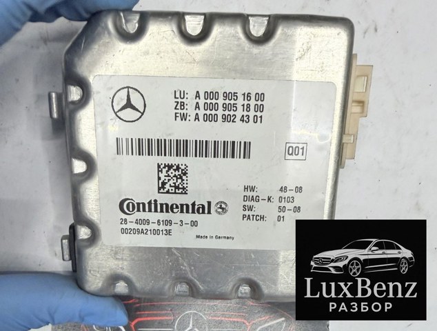 Блок управління камерою A0009051600 MERCEDES