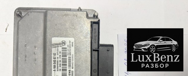 Блок управління сигналами SAM A1645408762 MERCEDES