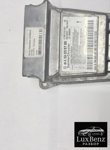 Модуль-процесор керування подушки безпеки A1648205785 MERCEDES