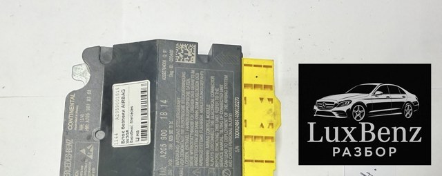 Блок управління airbag A2059001814 MERCEDES