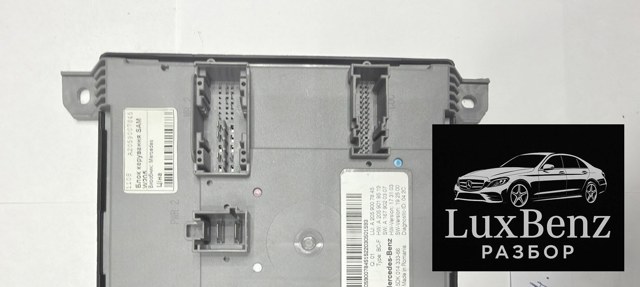 Блок керування сигналами SAM A2059007845 MERCEDES