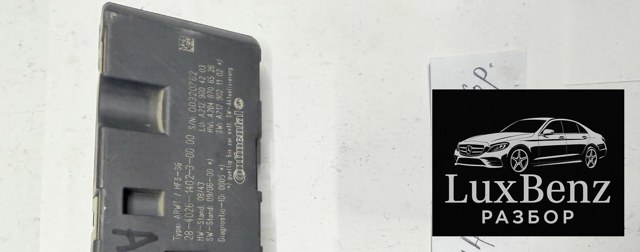 Модуль керування (ЕБУ) відкриття кришки багажника/ двері 3-ї (5-ї) A2129004203 MERCEDES