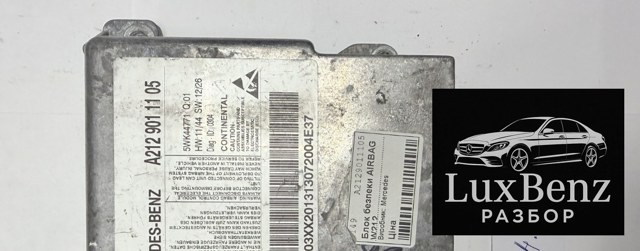 Блок управління airbag A2129011105 MERCEDES