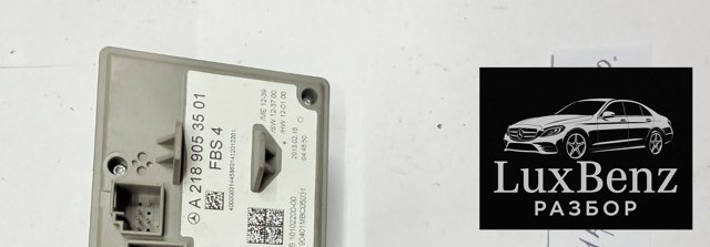 Замок запалювання A2189053501 MERCEDES