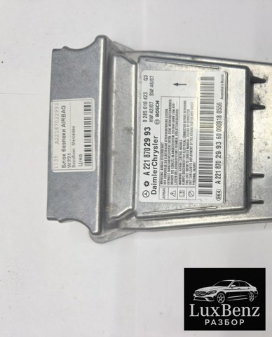 Блок управління airbag A2218702993 MERCEDES