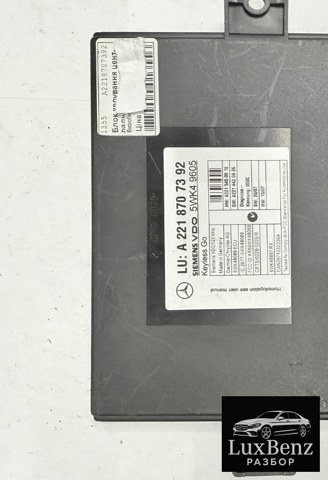 Блок керування центральним замком A2218707392 MERCEDES