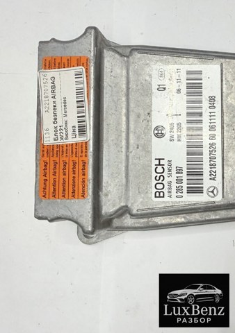 Модуль-процесор керування подушки безпеки A2218707526 MERCEDES
