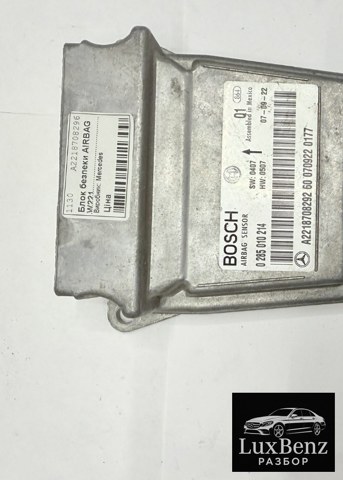 Модуль-процесор керування подушки безпеки A2218708292 MERCEDES