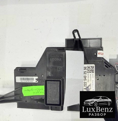 Коробка запобіжників A2225402550 MERCEDES