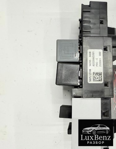 Коробка запобіжників A2229063701 MERCEDES