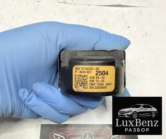 Датчик дощу A2469012504 MERCEDES