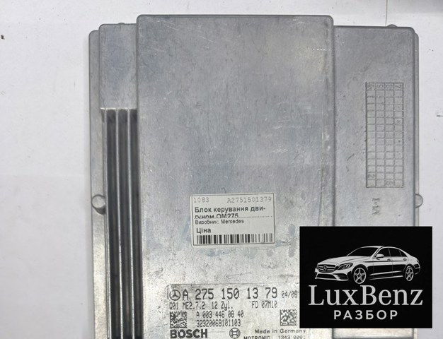 Блок двигуна A2751501379 MERCEDES