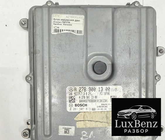 Комп'ютер двигуна A2789001300 MERCEDES