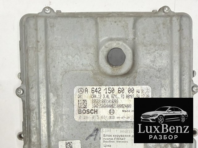 ЕБУ A6421506000 MERCEDES