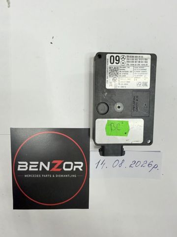 Датчик контролю мертвої зони, задній A9069000603 MERCEDES