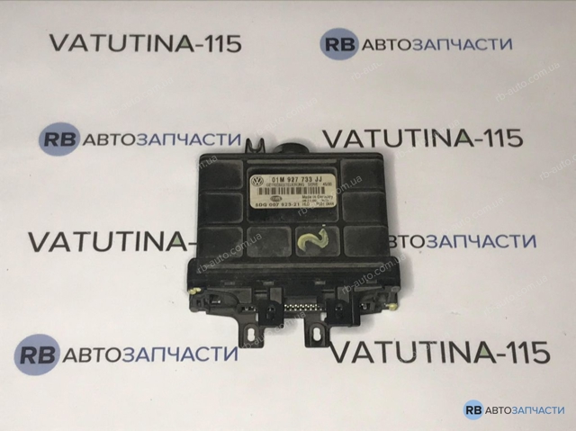 Блок керування трансмісією 01M927733JJ VAG