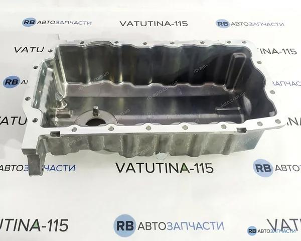 Захист двигуна 0216009523470P 4MAX
