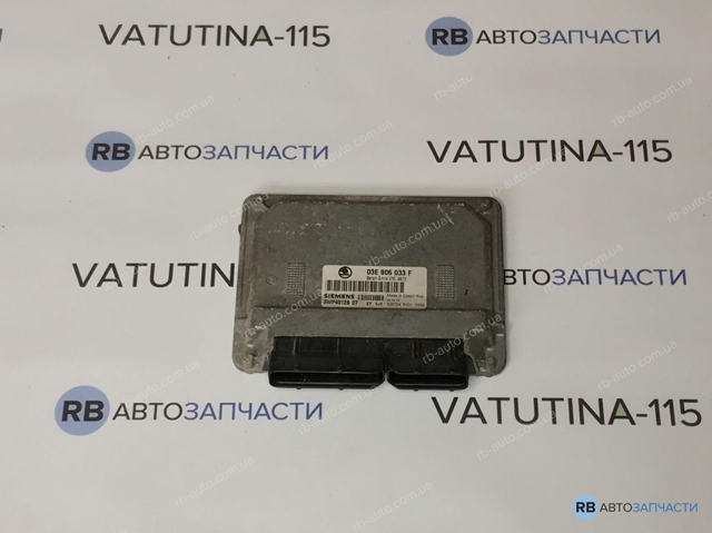 ЕБУ 03E906033F VAG