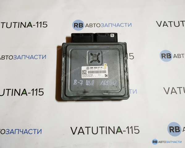 Мізки двигуна 06K906071K VAG