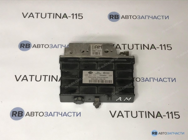 Модуль (ЕБУ) АКПП електронний 095927731AM VAG