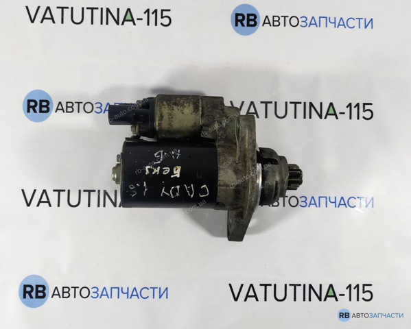 Стартер 1,6 бенз б/у. у зв'язку з військовою агресією рф, відправки здійснюються тільки за передоплатою, частковою або повною.