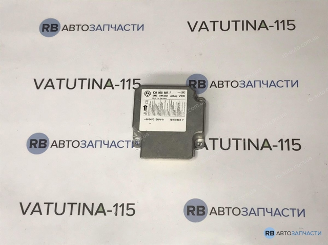 Модуль-процесор керування подушки безпеки 1C0909605F VAG
