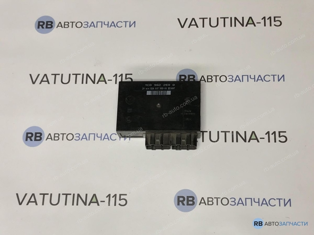 Блок керування центральним замком 1C0962258D VAG