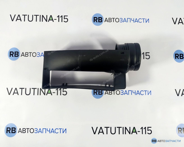 Повітрозабірник повітряного фільтра 1K0805962E9B9 VAG