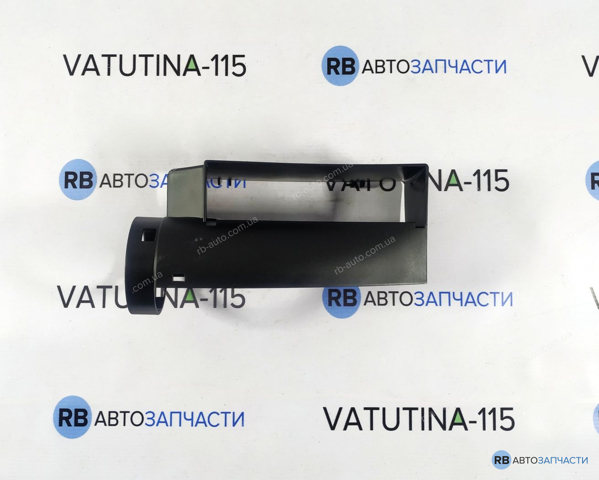 Повітроприймач 1K0805962G9B9 VAG