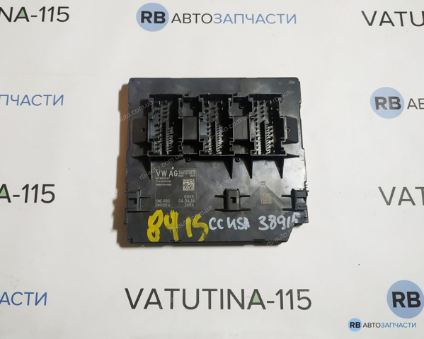 Блок комфорту 3AA937087R VAG