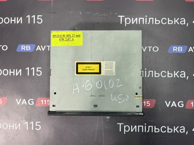 Блок керування навігацією 4E0919887C VAG