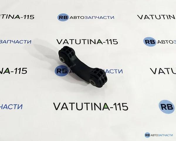 Солдатик стабілізатора, заднього 4F0505465Q VAG