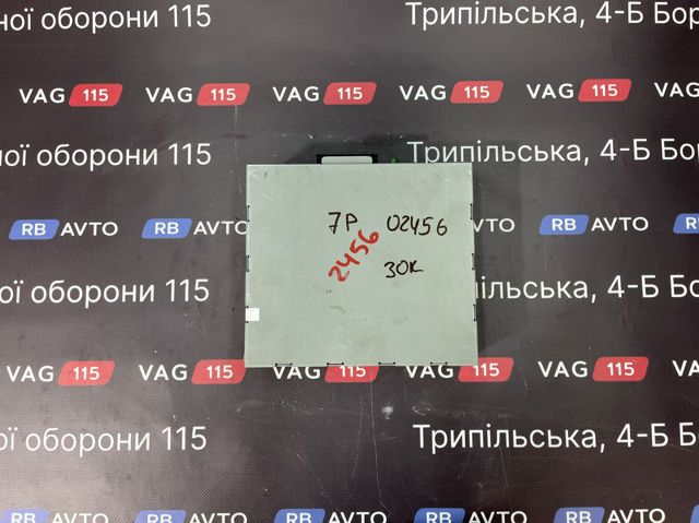 Магнітола 4G0035082D VAG