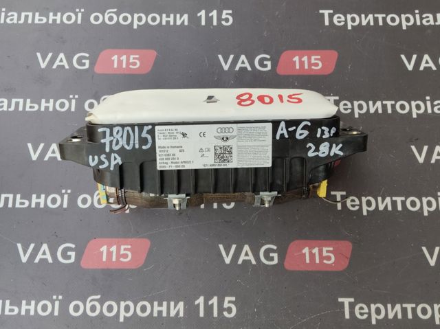 Подушка безпеки, пасажирська, AIRBAG 4G8880204D VAG