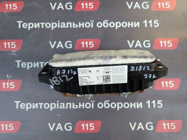 Подушка безпеки пасажира 4H0880204D VAG