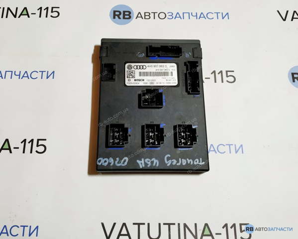Блок керування сигналами SAM 4H0907063D VAG