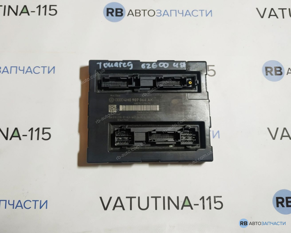 Блок управління сигналами SAM 4H0907064AK VAG